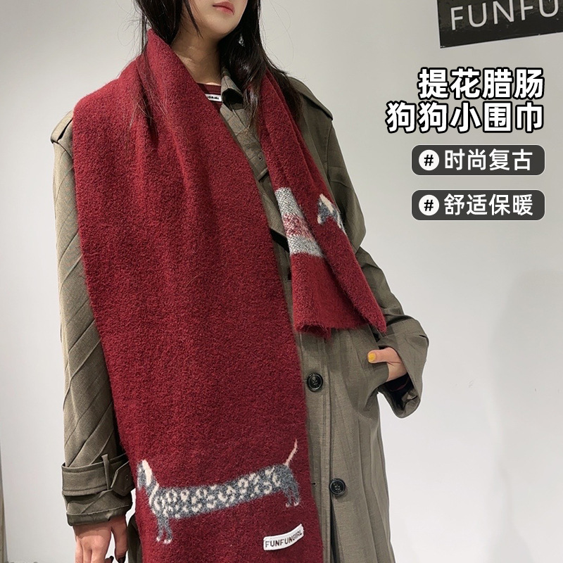 Korean Version Wool Blend Pupp - Men Scarf Wool 评论和价格