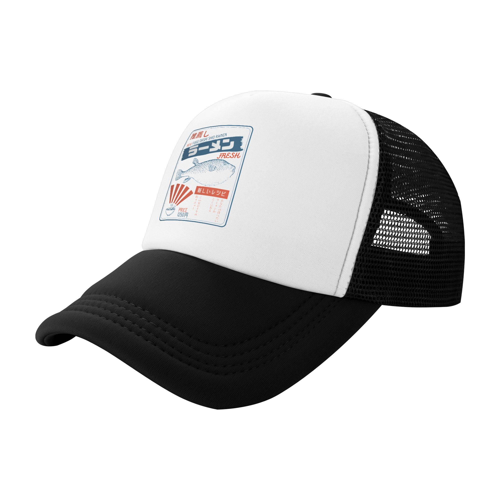 Vintage Fugu Puffer Fish Ramen - Trucker Hat Cap 评论和价格