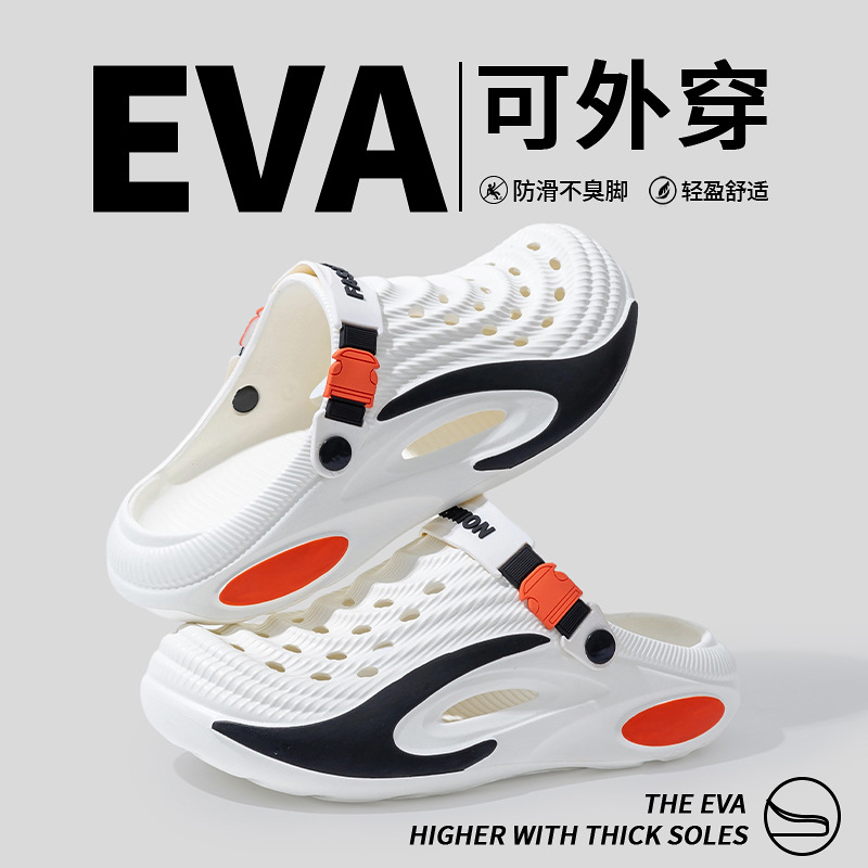 New hole shoes for men in summ - Men'S Fashion News 评论和价格
