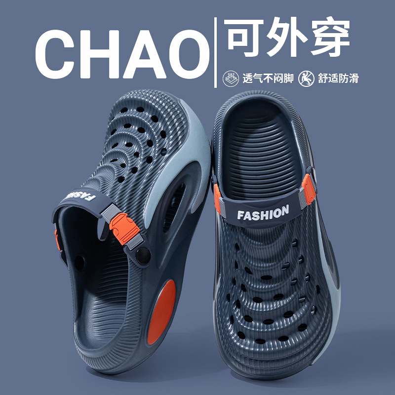 New hole shoes for men in summ - Men'S Fashion News 评论和价格
